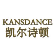 KANSDANCE